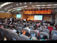 广州青少年科普互动大舞台之“3D打印与现代教育”体验活动举办