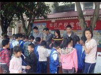 河源市连平县科协、科技局、知识产权局联合开展知识产权宣传活动