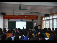 清远市清城区举办第四届青少年科技创新大赛辅导员培训班