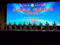 河源市科协、市科技局、市地震局联合举办“创新创业