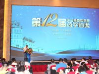 第十二届珠三角地区医院药学学术沙龙在江门市隆重举行