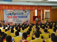 江门蓬江区农林小学举办校园“创意·创客”科技夏令营开营活动