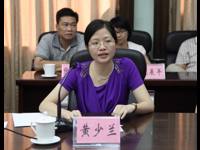 茂名市科协召开七届十次常委会议