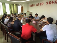 马瑞居任清远市科协党组书记