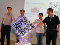 佛山市“互联网+”产业联盟成立