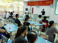 江门市江海区科协举办“和谐家庭,快乐人生”健康讲座