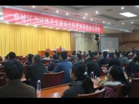 惠州市惠城区举行交通安全科普知识进机关讲座