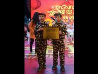 清远市清城区科技创意团队在市2016少儿春晚演出