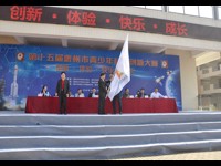 惠州市举办第十五届青少年科技创新大赛