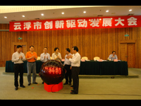 云浮市科协被评为“全国科普日 特色活动优秀单位”