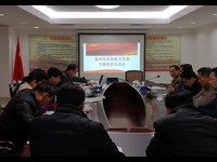 惠州市科协机关党支部召开专题组织生活会和开展民主评议党员