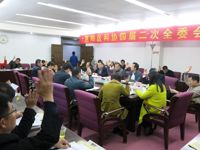 惠州市惠阳区科协召开四届二次全委会议