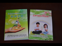 清远市清新区科协编印万册科普书籍免费发放各学校