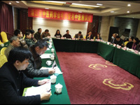 湛江市中医药学会年会暨名中医座谈会举行