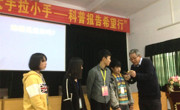 江门市2016年“大手拉小手-科普报告行”在恩平市中小学校开讲