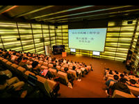 汕头市机械工程学会换届选举产生第八届理事会