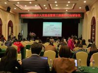 2016海峡心脏介入学术交流会暨第三届惠阳心血管会议召开