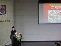 佛山市茶花协会举办《茶花与茶花文化》公益讲座