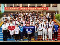 汕头市参加第31届省青少年科技创新大赛取得新佳绩