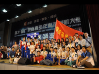 肇庆市参加第31届广东省青少年科技创新大赛创佳绩