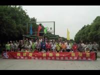 茂名市科协举办首届趣味运动会