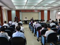 江门市科协学会工作会议暨地方主席会议举行