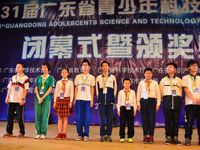 江门市组团参加第31届广东省青少年科技创新大赛捷报频传