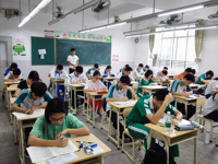 2016年广东省中学生生物学联赛(高中联赛)举行