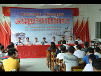 汕头市基层党员干部科学素质读本赠书仪式在汕头市潮阳区举行