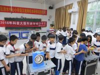 惠阳区举行“科普大篷车进校园”活动