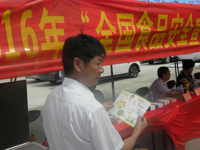 汕尾市陆丰市科协开展2016年“全国食品安全宣传周”一系列群众性科普宣传活动