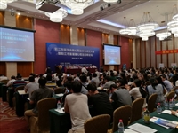 阳江市医学会召开脑心同治分会成立大会暨阳江市首届脑心同治高峰论坛