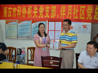 肇庆市科协机关党员深入社区过“七一”党日