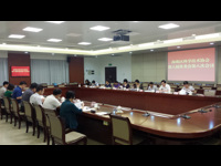 广州市海珠区科学技术协会召开第八届常委会八次会议