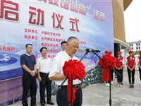 广东省“中国流动科技馆”巡展走进梅州