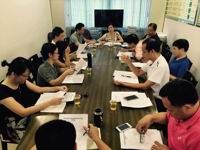 茂名市科协系统工作交流会召开