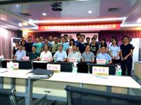 广州市心德实业有限公司科协成立