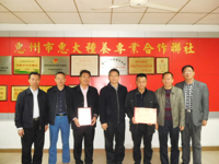 惠州市惠阳区科协走访慰问科技工作者