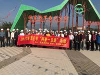 茂名市科协开展现代农业“科普一日游”活动