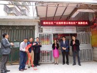 惠州市惠阳区淡水松岭社区举行 “全国科普示范社区”揭牌仪式