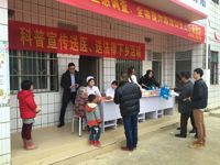 惠州市龙门县科协深入挂钩帮扶村开展春节慰问及科普宣传活动