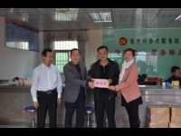 惠州市惠阳区科协到挂钩村开展春节送温暖活动