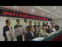 汕头市潮阳区二家企业建立“广东省院士专家企业工作站”