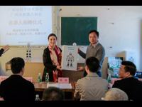 广州市科协陈爽书记率队赴梅州市五华县华阳镇坪南村考察指导扶贫工作