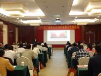 2016年广州市全民科学素质工作培训班在广州从化举办