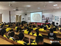 “南海科普课堂”走进东翔学校