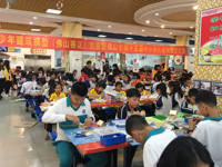 佛山中小学生建筑模型比赛开赛