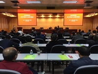 韶关市科协举办学习党的十九大报告专题辅导会