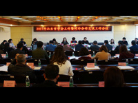 汕头市科协召开2017年学会工作暨对外合作交流工作会议