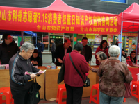 江门台山市科协组织科普志愿者举办3.15国际消费者权益日宣传活动